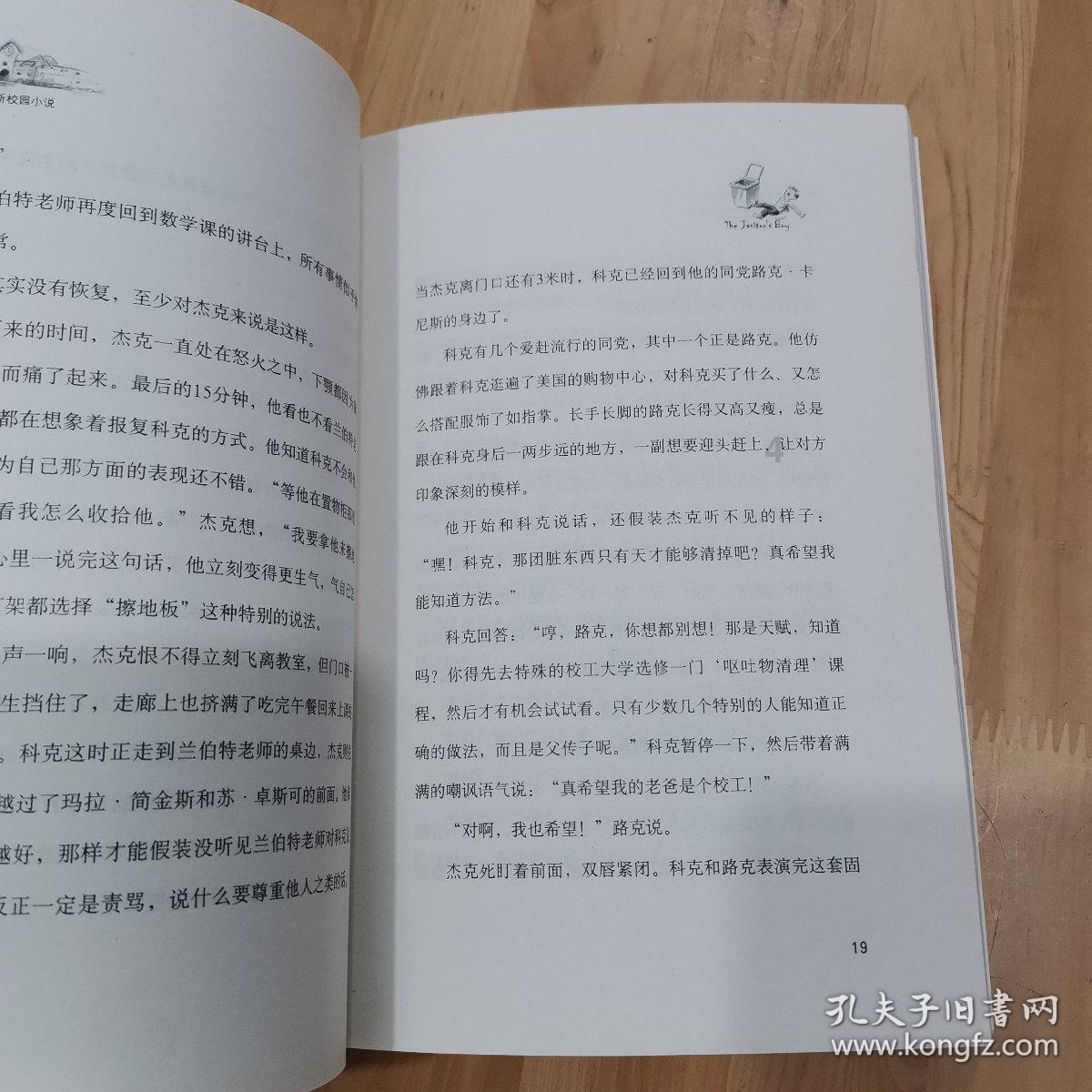 柚子皮可以去除甲醛吗游戏画面