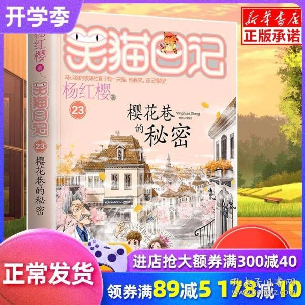 全民烧脑3去广告版