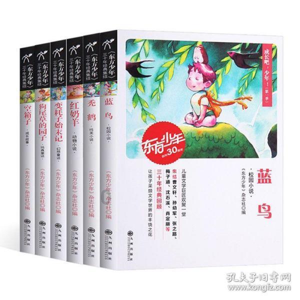 朱元璋大义灭亲,斩了自己的侄儿,随即扬言大开杀戒惩治贪官