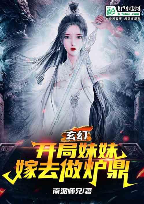 主公莫慌