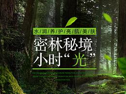 逃离魔幻猎镜