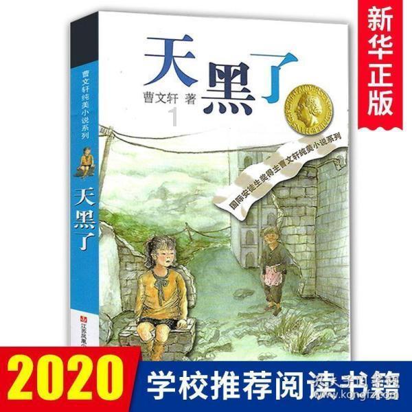 100天学霸养成