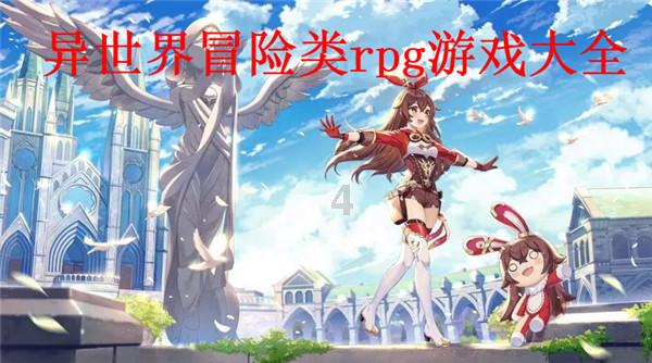 魔王支配