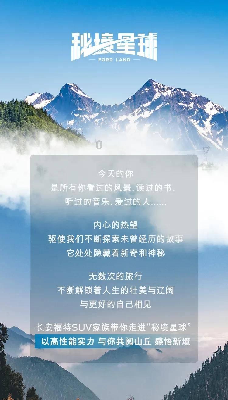 伏魔咒