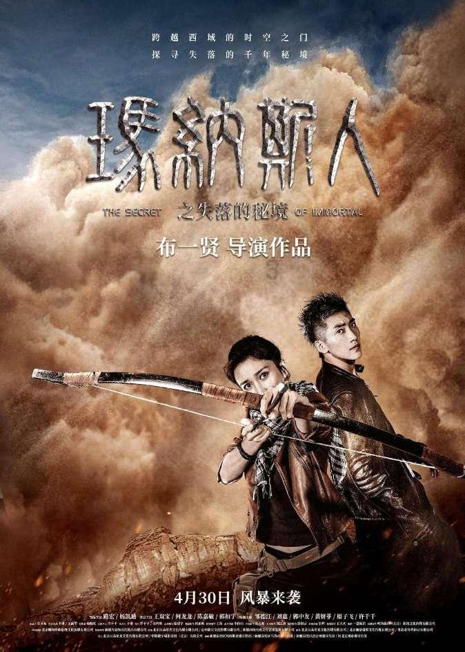 区域协同发力,构筑科创“强磁场”