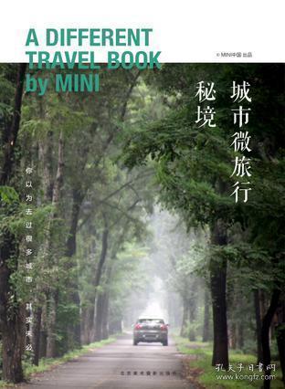 48岁王艳下地干农活，全副武装化浓妆惹争议，是在做秀吗？游戏画面