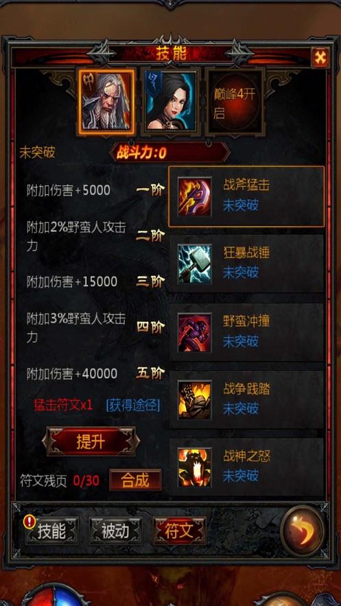 26万公里的天籁还能用吗