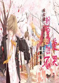 蜡笔小新兄妹春节大拜年