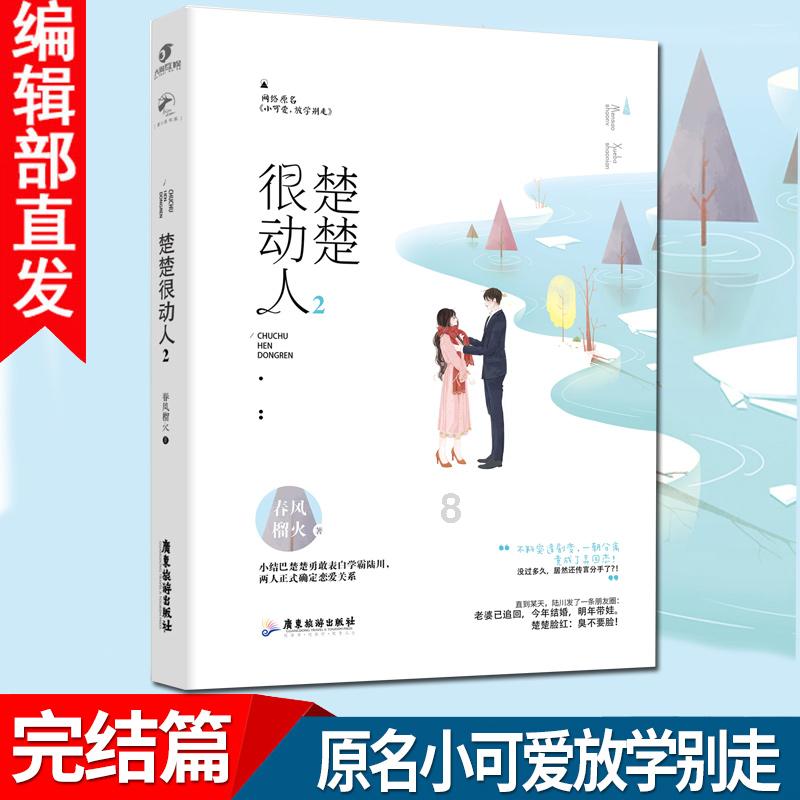 全民烧脑3去广告版