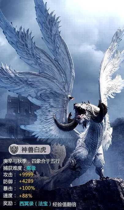 燃烧吧大脑装瓶子游戏