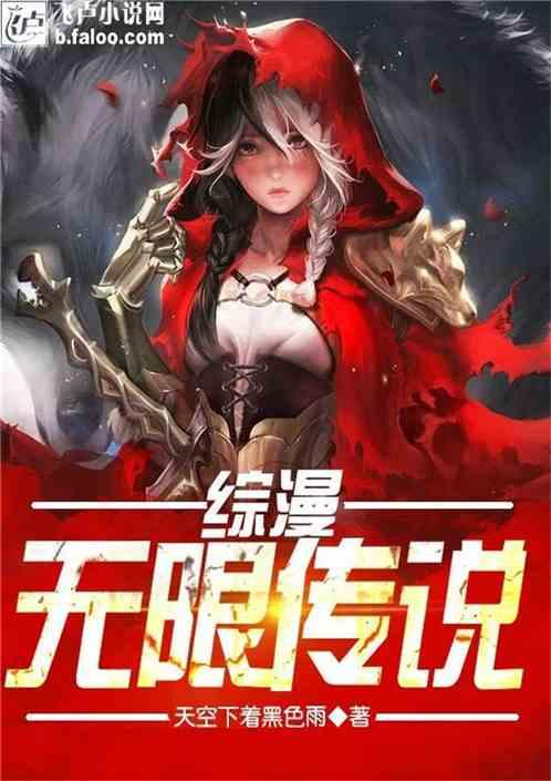 她是红楼梦晴雯扮演者，被丈夫宠爱23年，晚年负债累累无家可归