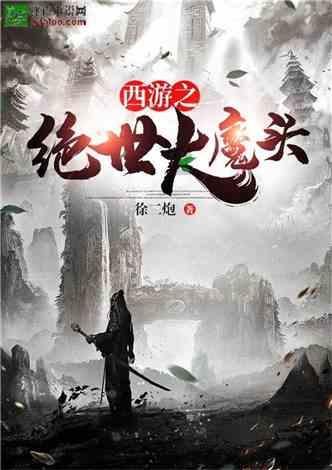 海产大王2中文版