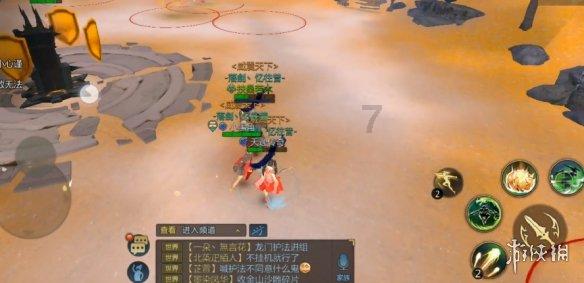死亡空间