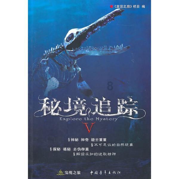 少女安娜的周末
