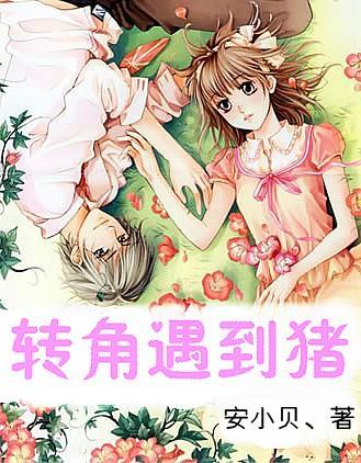 我该怎么停下来