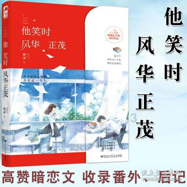 萌犬找不同