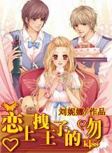 救援旅行男孩