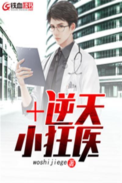 口袋侏罗纪