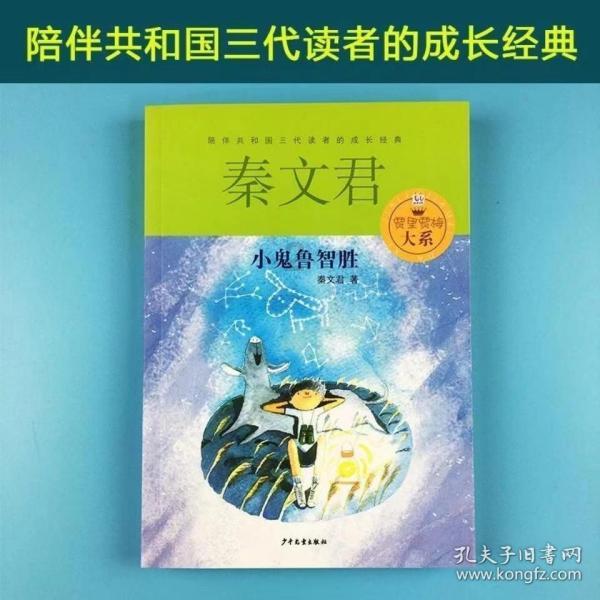 商河县人民法院立案庭收到一面锦旗