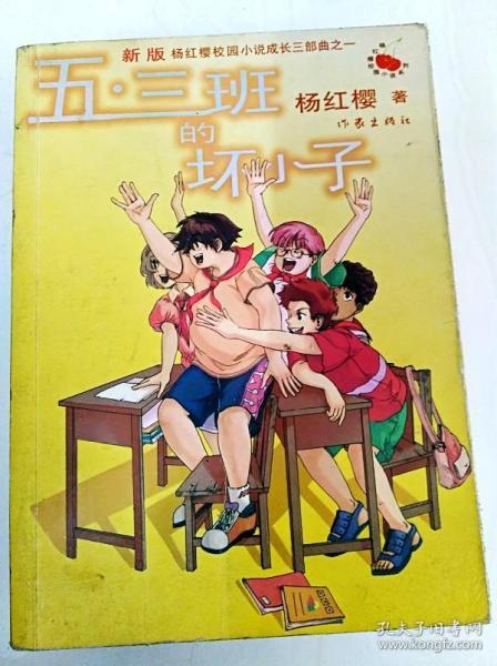怎么样养斑鸠 ？尾巴上的毛被别人拔掉了 。我一碰它它就咬我 。怎么办？他吃什么喝什么?游戏画面