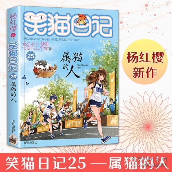 逗小猴开心系列176