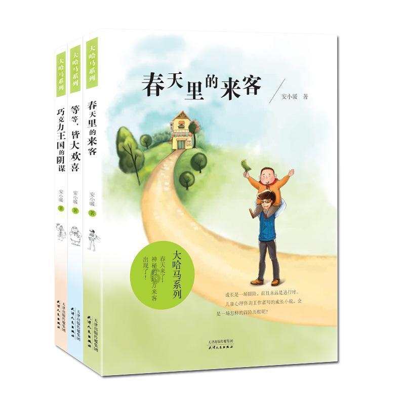 僵尸辨色球