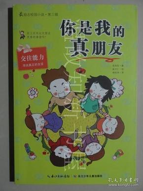 英雄之剑2