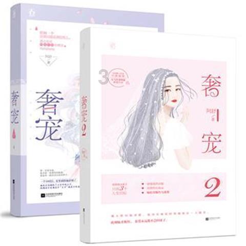 穴居人打高尔夫