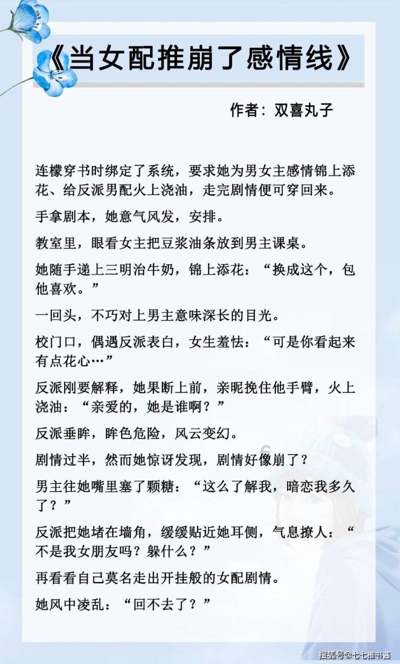旋转轮胎