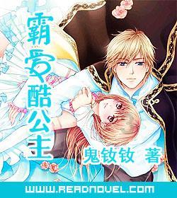 星太奇：神仙招收学徒，令后峰里的王后眼红，竟也招了这几个东西