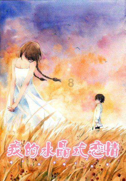 无可救药