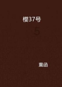 搞怪女孩睡衣派对