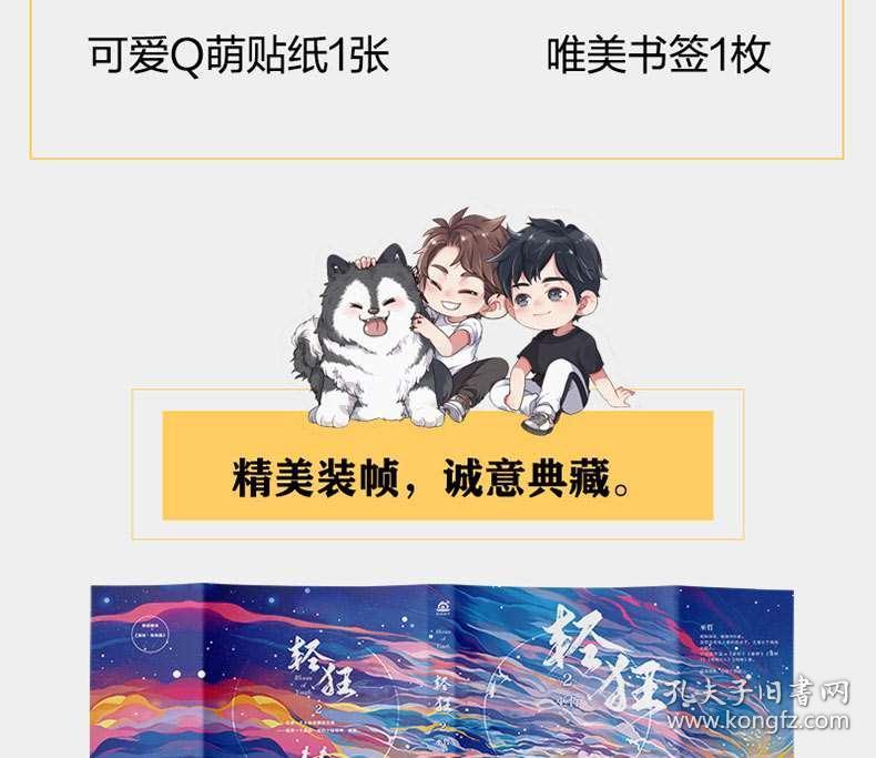 罗马诺:本泽马现在不会离开沙特,卢卡库可能会在夏窗去沙特联赛