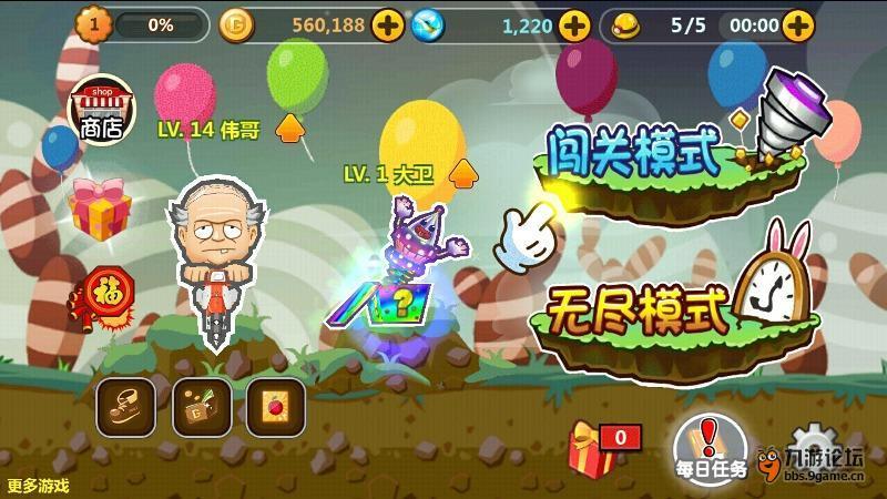 为什么脸老是红红的？游戏画面