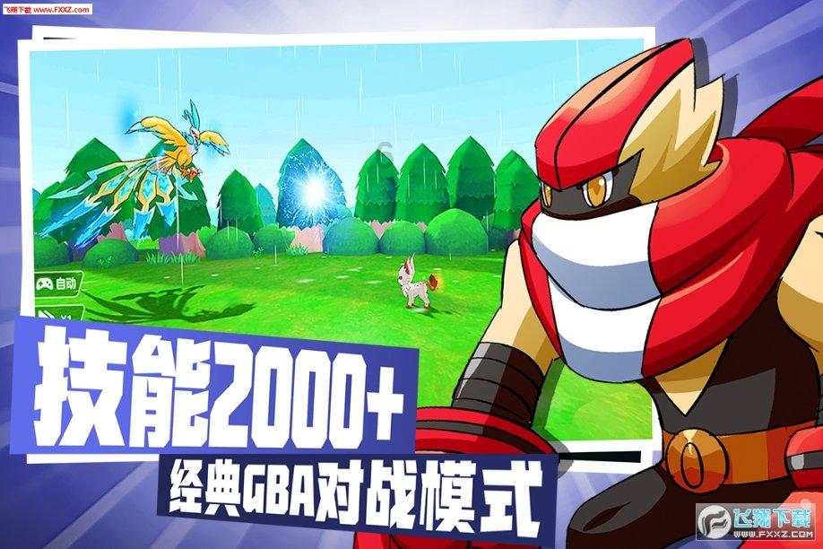 植物大战僵尸7