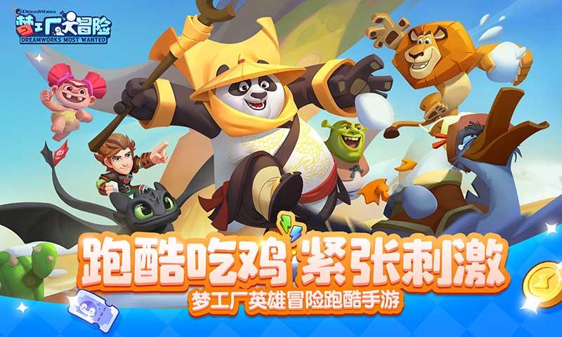 救援聪明的小女生