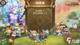 五十步笑百步是个什么典故