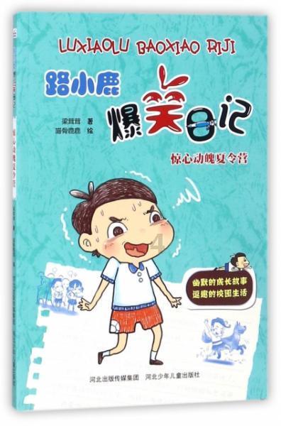 低压差稳压器(AP7361C-33E-13)