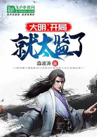 新帅刚接手武汉三镇队，就要坚持送走多名本土主力，韦世豪领衔