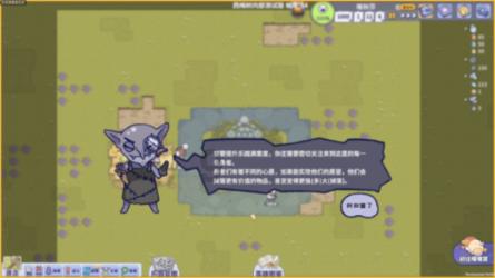 春雨直播app
