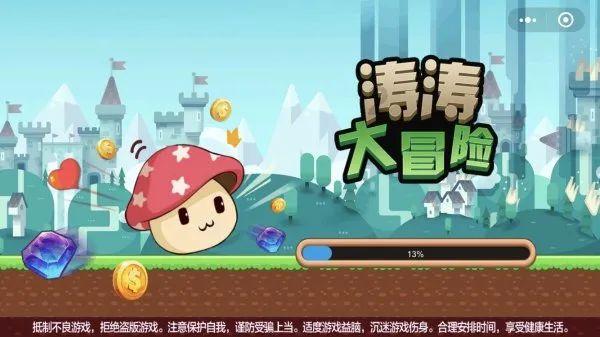 救援有趣的狮子