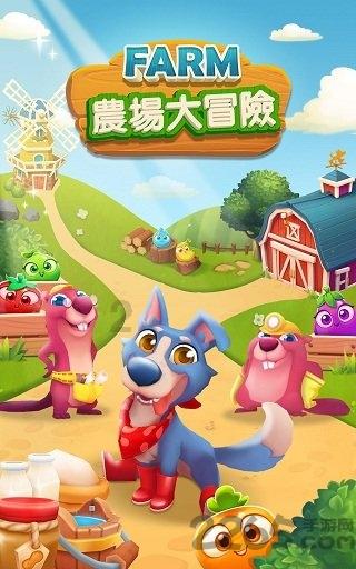 晚上的英语怎么说游戏画面