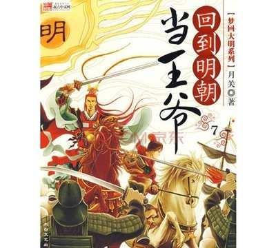 年轻人为什么不愿意相亲？游戏画面