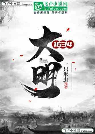 夜游战士