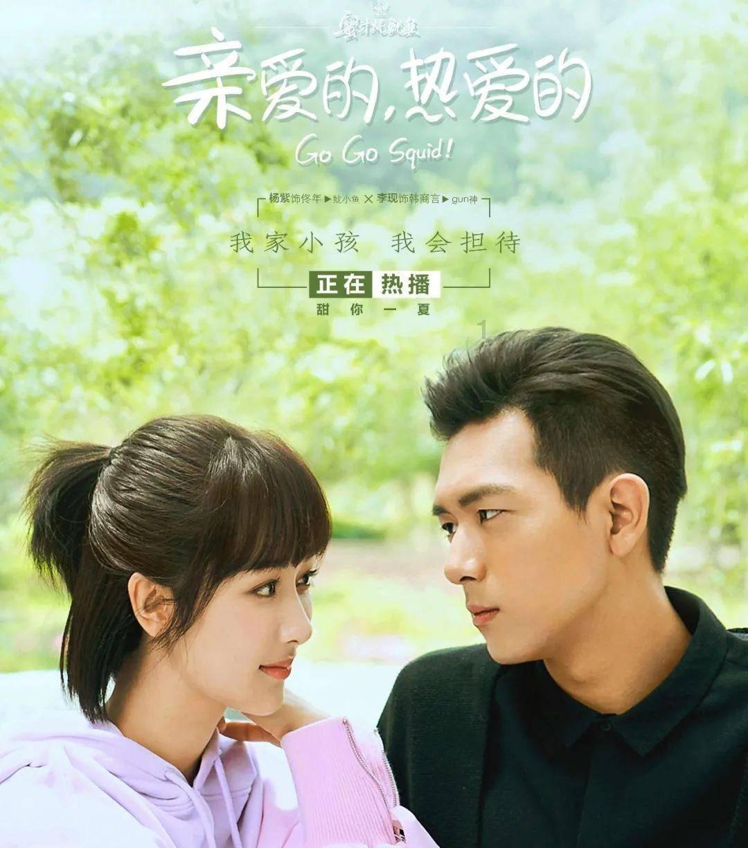 可爱的小孔雀救援