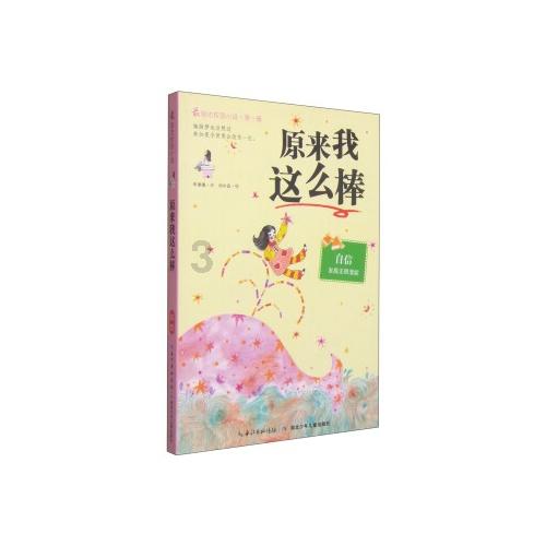 格斗巅峰大作战1.1