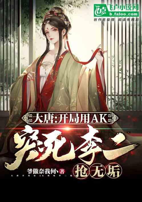 逃出轿车的女孩