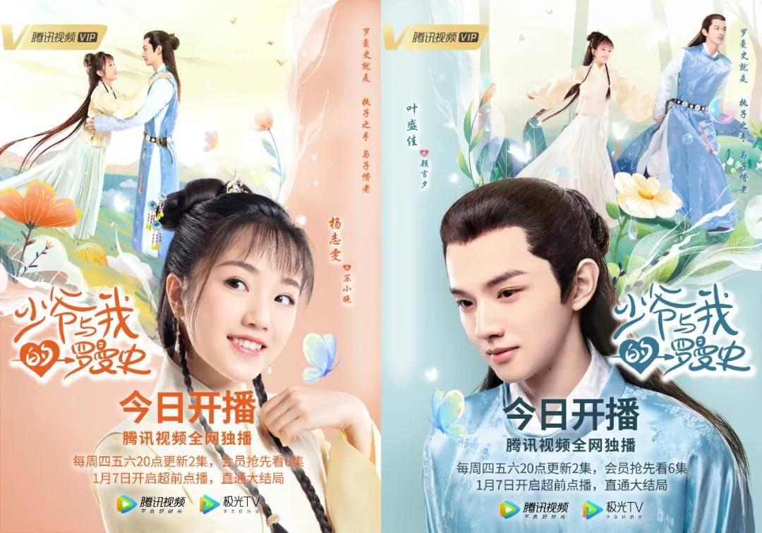 副县长为升迁送给市委书记儿子一百万后如愿，落马后声泪俱下