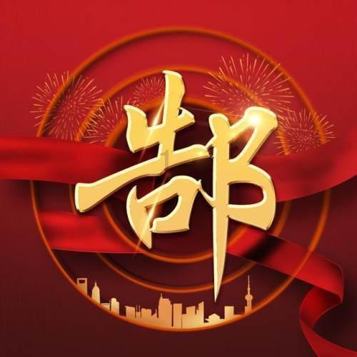 生化危机6