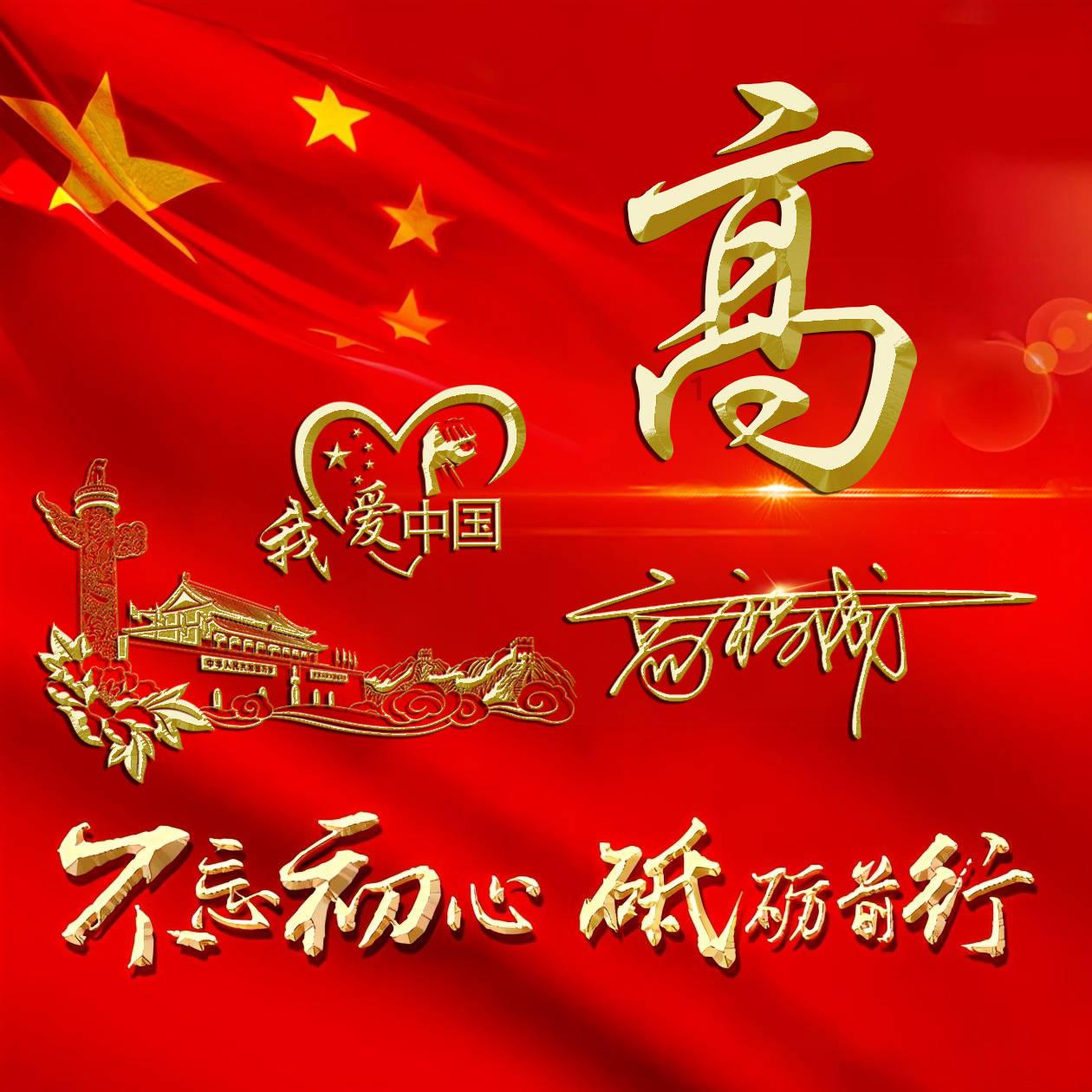 孤岛先锋